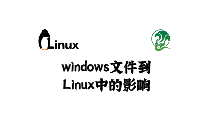 windows上传到Linux的文本没有结束符，而且grep不出来关键字-大海资源库